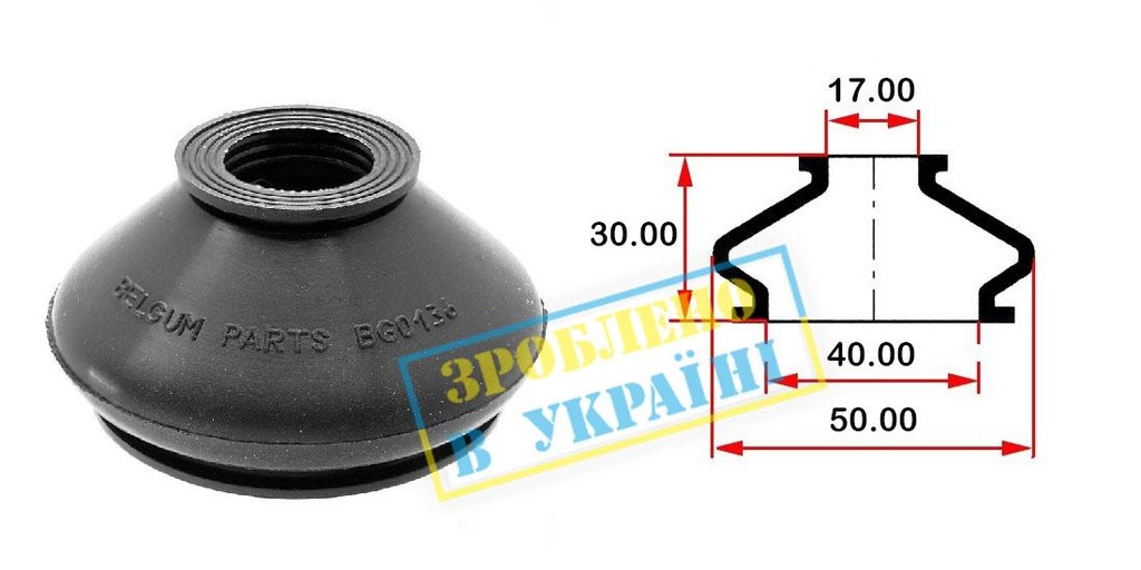 Пыльник опоры шарового рулевого наконечника (универсальный) (40х17x30)