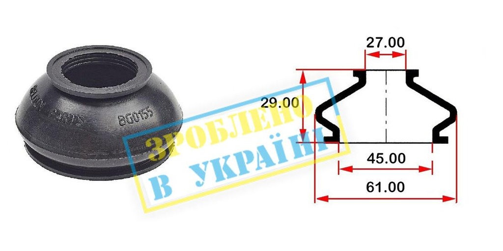 Пыльник опоры шарового рулевого наконечника (универсальный) (45х27x29)