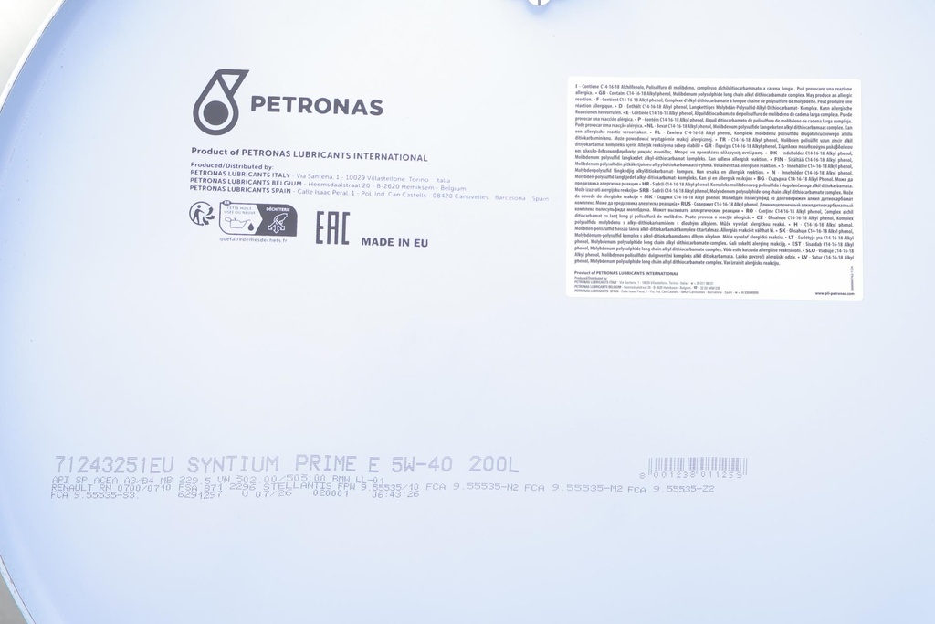 Олива 5W40 SYNTIUM 3000 E (200L) (MB 229.5/VW 502.00/505.00/LL-01/RN0700/RN0710)