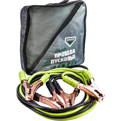 [DEC-500A] Провод прикуривания 500А, 4м, (-50С)