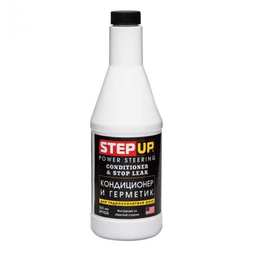 [SP7028] Кондиционер и герметик для гидроусилителя руля StepUp 325 мл