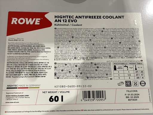[21080-0600-99] Антифриз (фіолетовий) G12 EVO (60L) HIGHTEC ANTIFREEZE COOLANT AN 12 EVO (1:1=-37°C) (концентрат)