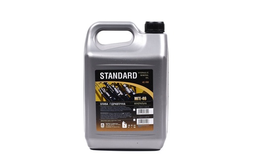 [48021136979] Масло гидравл. МГЕ-46 Standard (Канистра 5л) 4кг